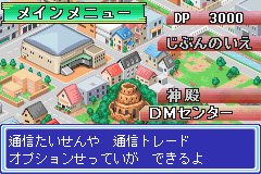Duel Masters 2 - Kirifuda Shoubu Ver. (Japan) Cover